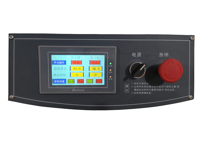 AXQ-系列智能型全自动镶嵌机是为满足批量、快速、精密制样而设计的全自动金相镶嵌机。