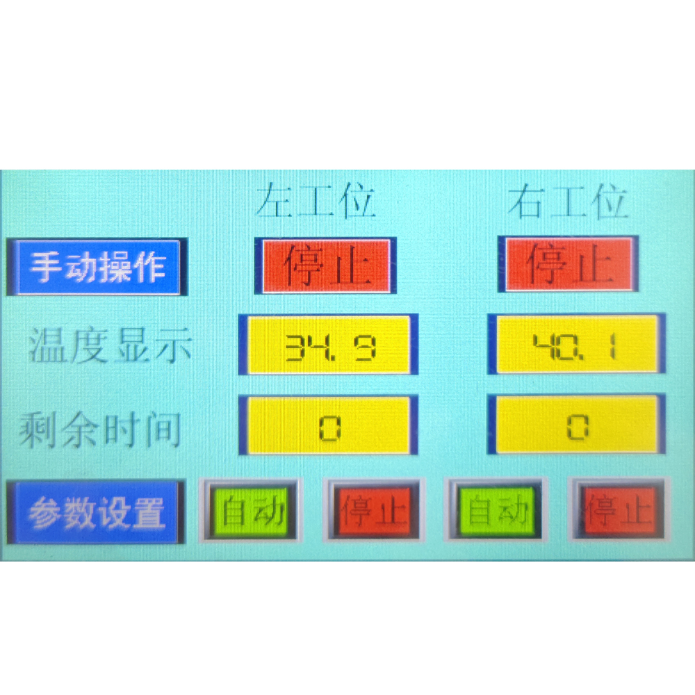 AXQ-系列智能型全自动镶嵌机是为满足批量、快速、精密制样而设计的全自动金相镶嵌机。