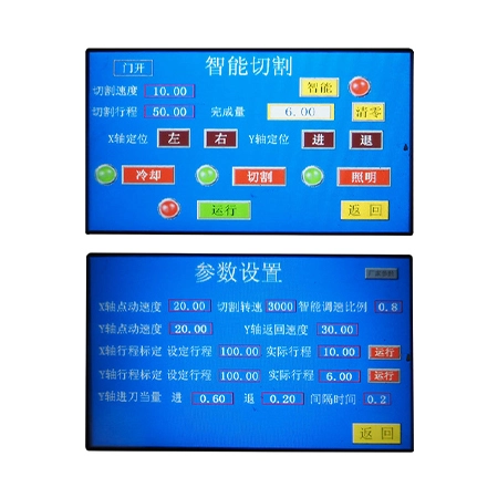 QG-5A手动金相切割机 - 立地一体式，自动循环冷却，精确定位切割
