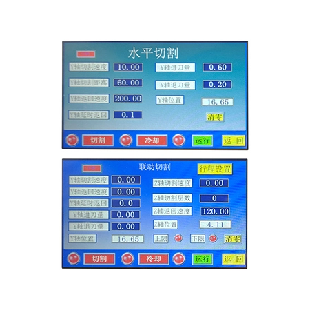 ZQ-150F智能自动精密切割机 - 立地一体式三轴切割，异形件精密切割